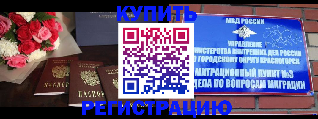 регистрация для дет. сада в Хвалынске