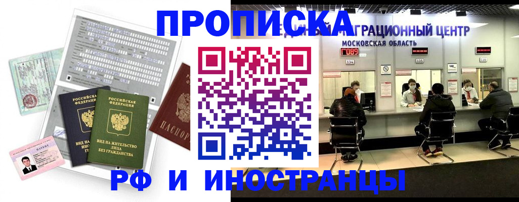 регистрация для дет. сада в Хвалынске