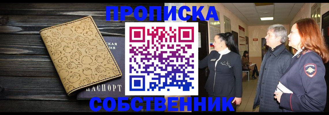 регистрация для дет. сада в Хвалынске